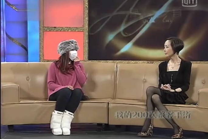 說出你的故事 2012-03-18 紅粉寶寶400萬整形200次